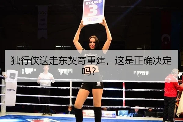 du-xing-xia-song-zou-dong-qi-qi-chong-jian-zhe-shi-zheng-que-jue-ding-ma-2-167.jpg