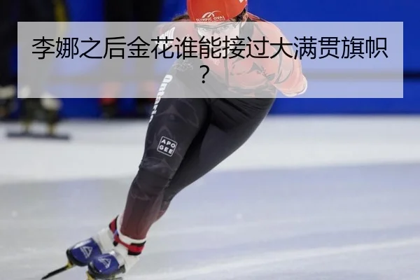 li-na-zhi-hou-jin-hua-shui-neng-jie-guo-da-man-guan-qi-zhi-3-450.jpg