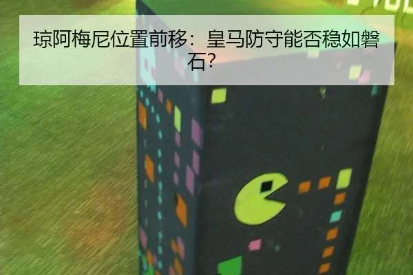 qiong-a-mei-ni-wei-zhi-qian-yi-huang-ma-fang-shou-neng-fou-wen-ru-pan-shi-2-149.jpg