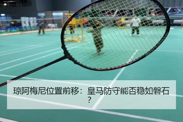 qiong-a-mei-ni-wei-zhi-qian-yi-huang-ma-fang-shou-neng-fou-wen-ru-pan-shi-3-676.jpg
